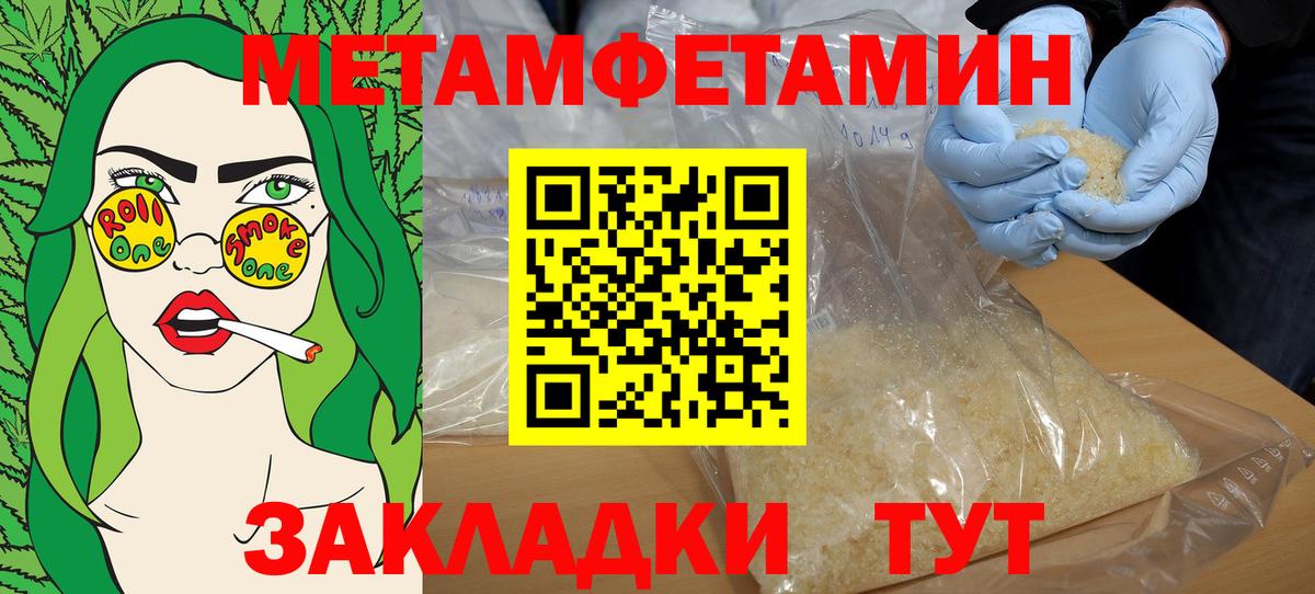 АМФЕТАМИН 98%  АМФЕТАМИН  Хабаровск  Вход с VPN 
