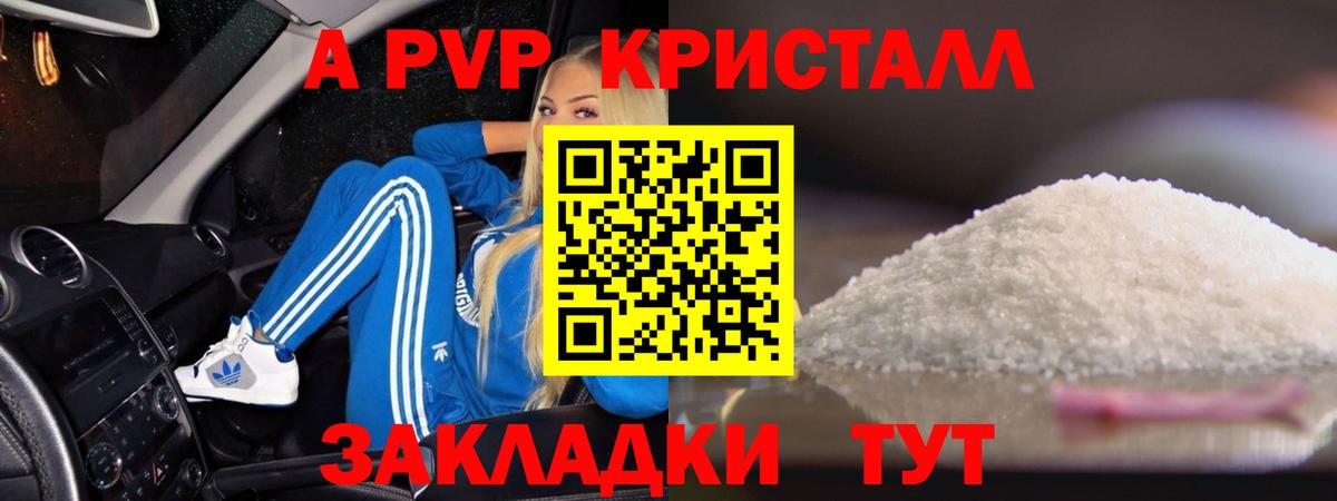 APVP СК КРИС Хабаровск