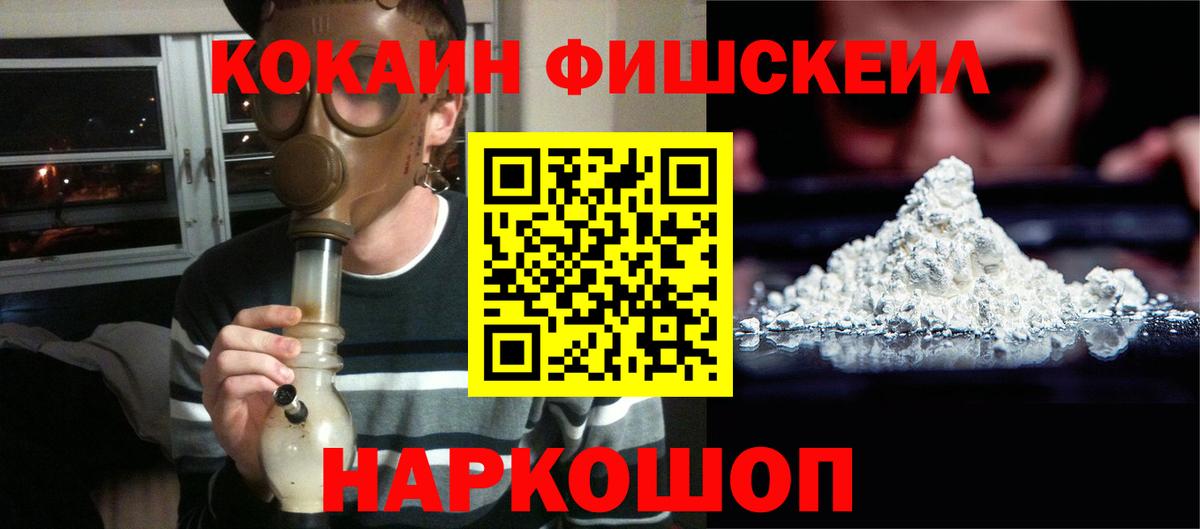 COCAIN Columbia Хабаровск