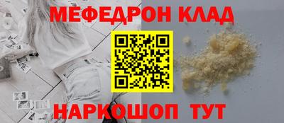 прущая мука Нальчик