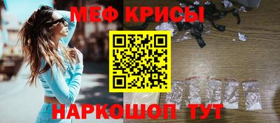 прущая мука Нальчик