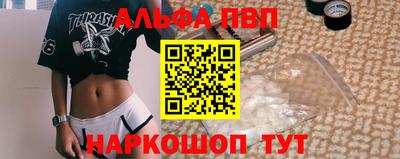 таблы Наро-Фоминск