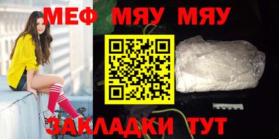 таблы Наро-Фоминск