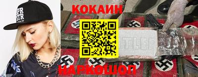 таблы Наро-Фоминск