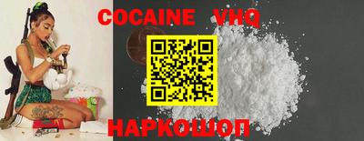 прущая мука Нальчик