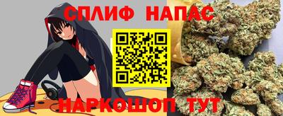 таблы Наро-Фоминск