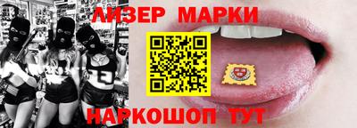 таблы Наро-Фоминск