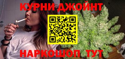 таблы Наро-Фоминск