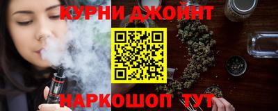 таблы Наро-Фоминск