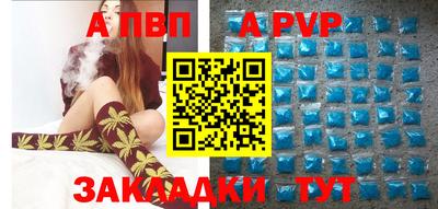прущая мука Нальчик