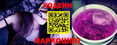 таблы Наро-Фоминск