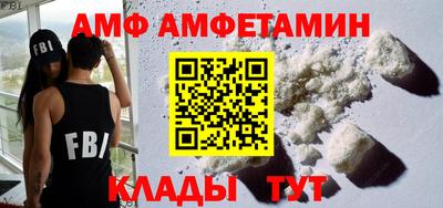 таблы Наро-Фоминск
