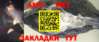 таблы Наро-Фоминск