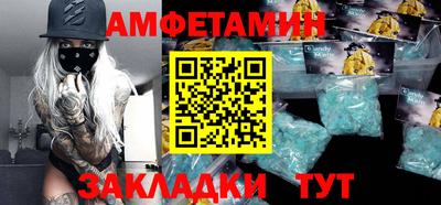 таблы Наро-Фоминск