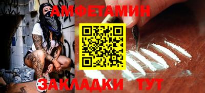 прущая мука Нальчик