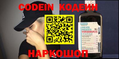 таблы Наро-Фоминск
