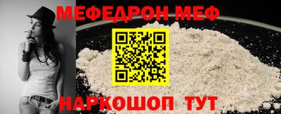 таблы Наро-Фоминск