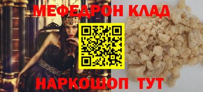 прущая мука Нальчик