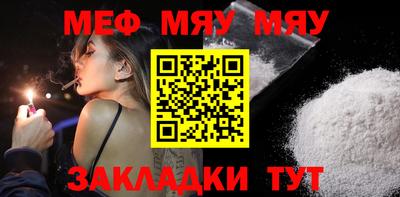 прущая мука Нальчик