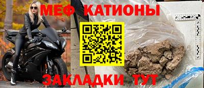 прущая мука Нальчик