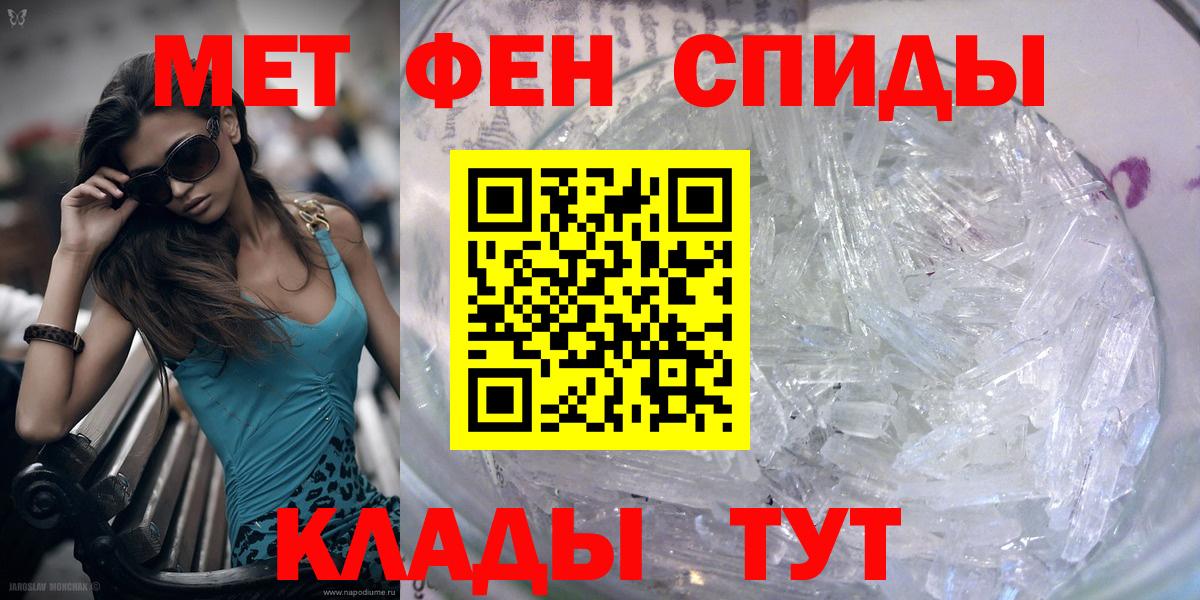 Хабаровск  Первитин витя  Вход с VPN 