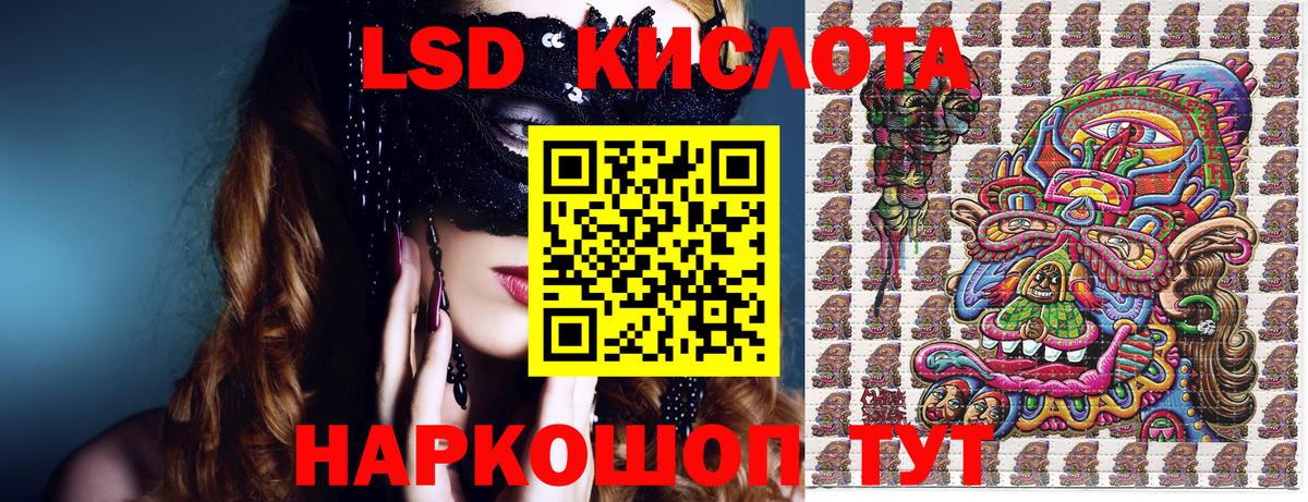 Марки NBOMe 1,8мг  Вход с VPN  Марки N-bome  Хабаровск 